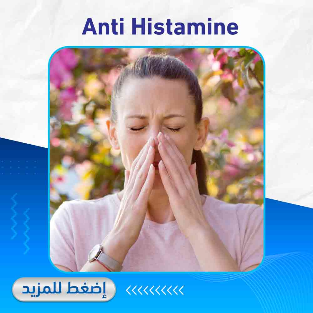 Anti Histamine - Life Care Pharmacy