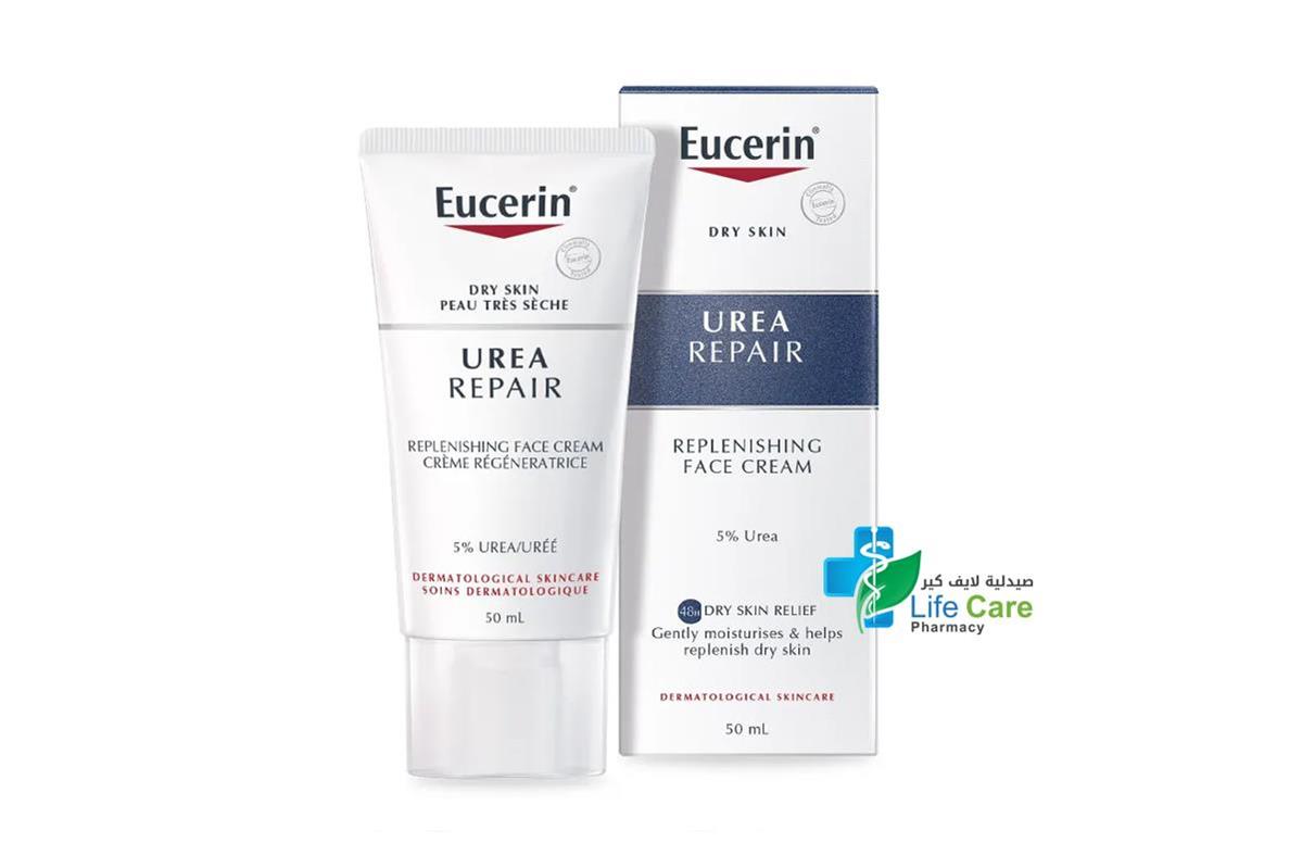 EUCERIN UREA REPAIR FACE CREAM 5% UREA 50 ML - Life Care Pharmacy