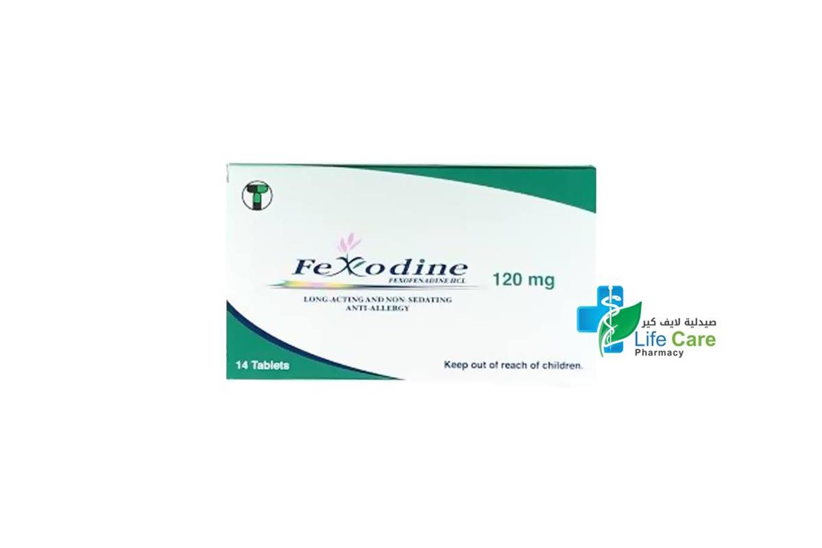 FEXODINE 120MG 14 TABLETS - صيدلية لايف كير