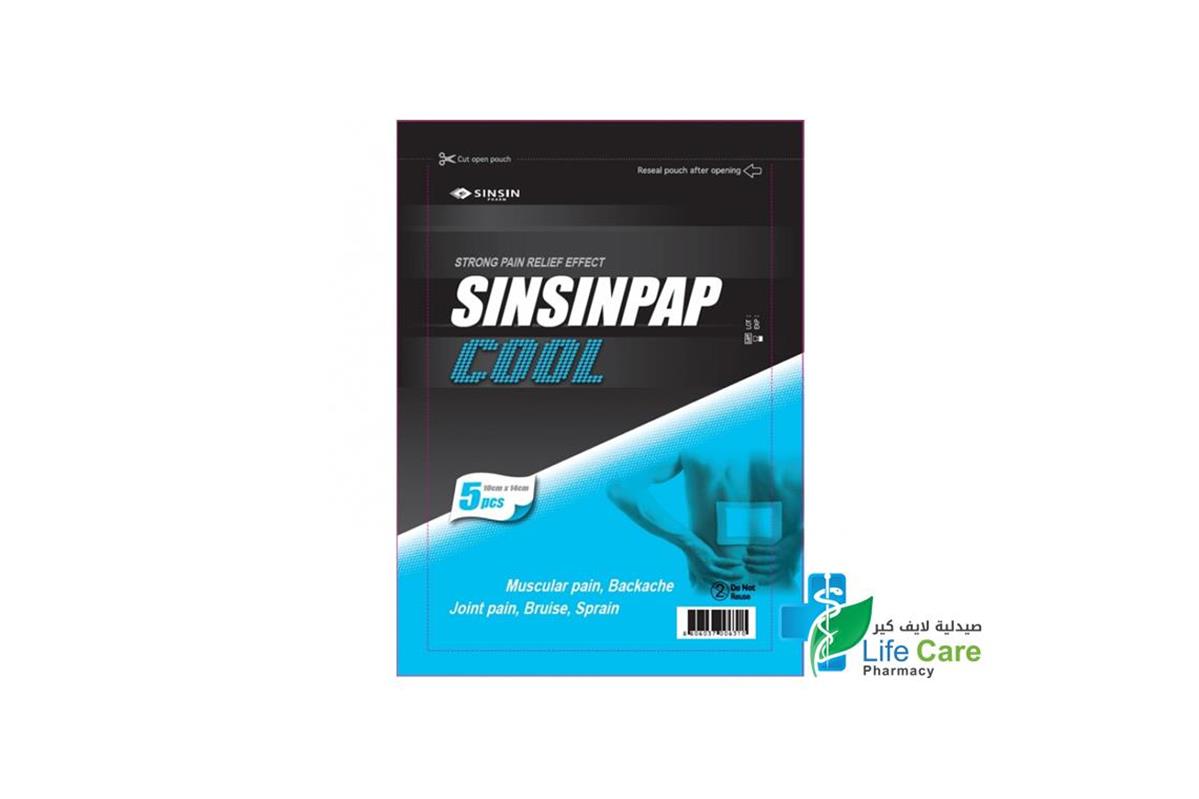 SINSINPAP COOL 5PCS 10X14 CM - Life Care Pharmacy