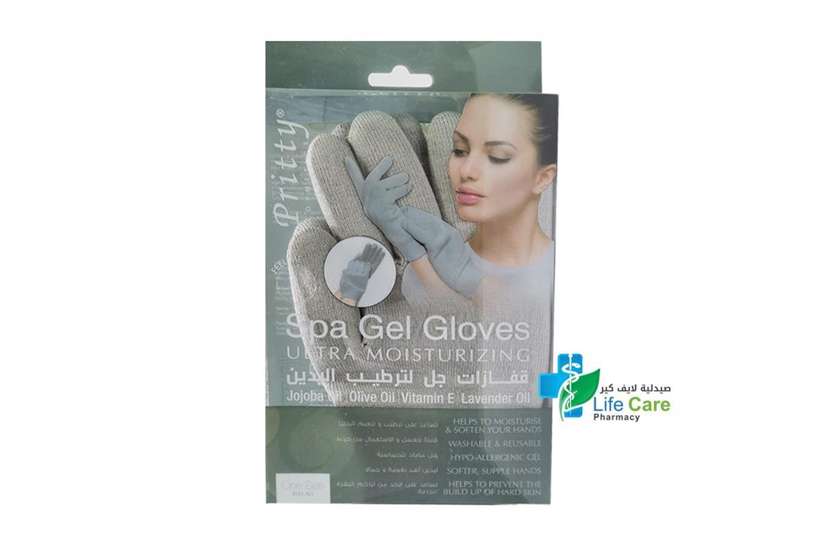 PRITTY SPA GEL GLOVES COLOR GRAY - Life Care Pharmacy
