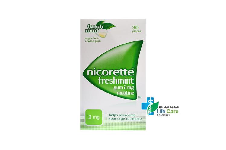 نيكوريت 2 مجم للمساعدة عن الاقلاع عن التدخين بنكهة النعناع 30 قطعة - صيدلية لايف كير