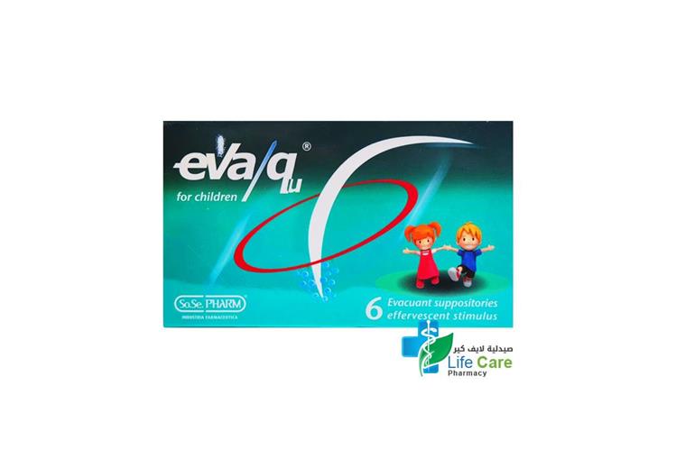 EVA QU FOR CHILDREN  6 SUPPOSITORIES - صيدلية لايف كير