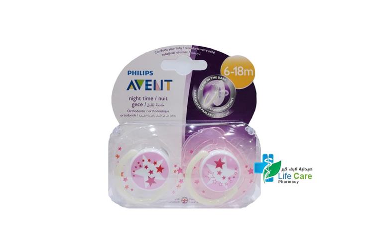 PHILIPS AVENT NIGHT TIME NUIT 6 TO 18 MONTH GIRL - صيدلية لايف كير