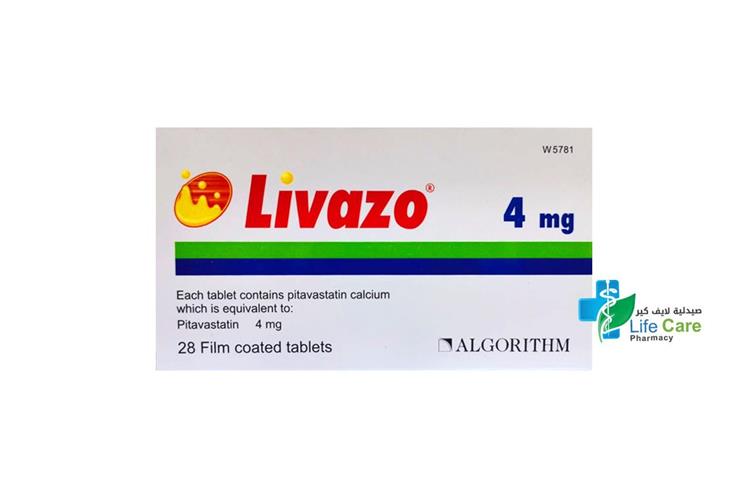 ليفازو 4 مجم لعلاج ارتفاع الكوليسترول 28 قرص - صيدلية لايف كير
