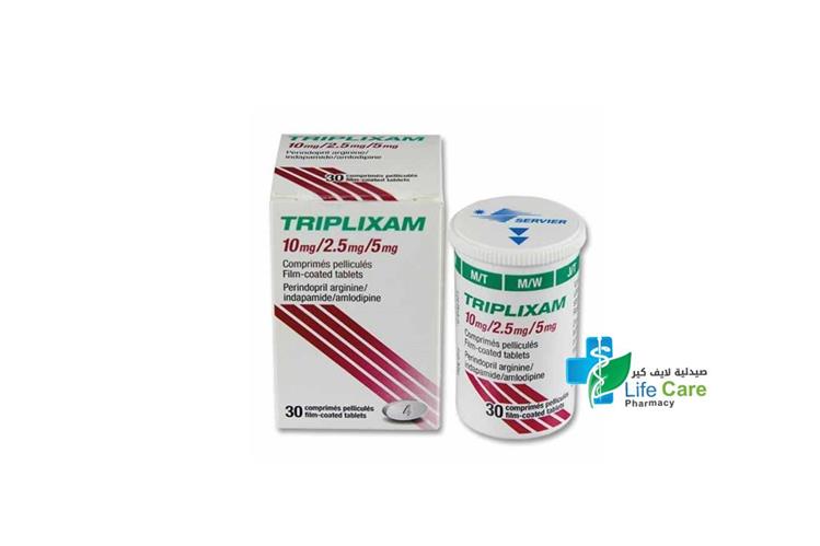 TRIPLIXAM 10 MG 2.5 MG 5 MG FC 30 TABLETS - Life Care Pharmacy