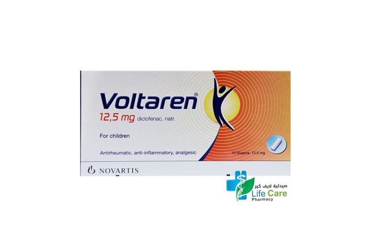 VOLTAREN 12.5 MG CHILDREN 10 SUPPOSITORIES - Life Care Pharmacy