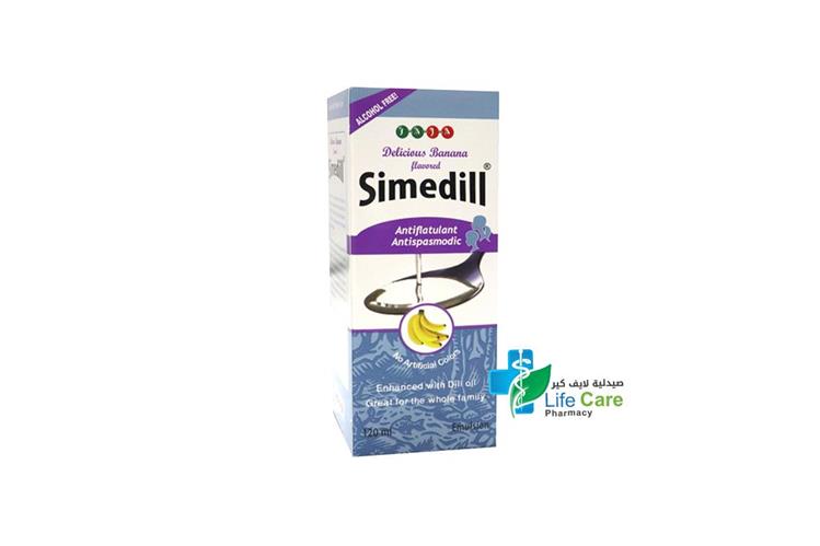 SIMEDILL EMULSION SYRUP 120 ML - صيدلية لايف كير