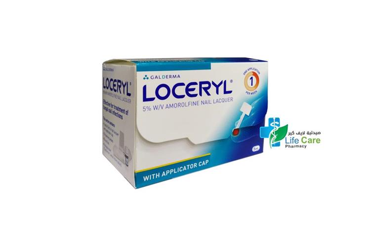 LOCERYL NAIL LACQUER 5% 5 ML - صيدلية لايف كير