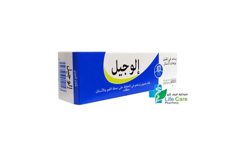 ELUGEL GEL TUBE 40 ML - Life Care Pharmacy