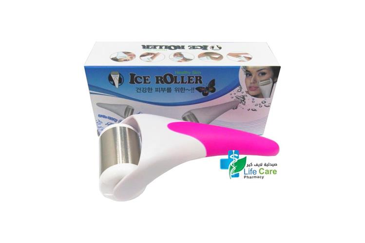 ICE ROLLER - صيدلية لايف كير