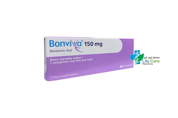 بونفيفا 150 مجم لعلاج هشاشة العظام لدى النساء 3 اقراص - صيدلية لايف كير