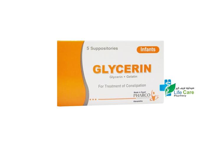 GLYCERIN INFANT 5 SUPPOSITORIES - صيدلية لايف كير