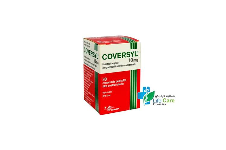 COVERSYL 10 MG 30 TABLETS - Life Care Pharmacy