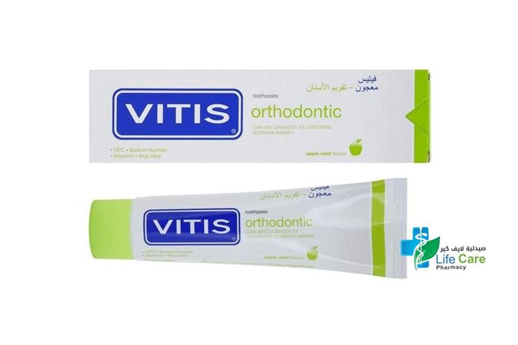 VITIS ORTHODONTIC TOOTHPASTE 100 ML - Life Care Pharmacy