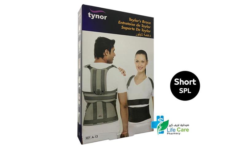 TYNOR TAYLORS A13 SHORT TYPE SPL - صيدلية لايف كير