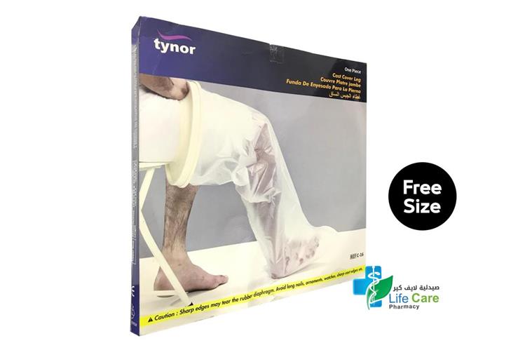 TYNOR CAST COVER LEG C16 - صيدلية لايف كير