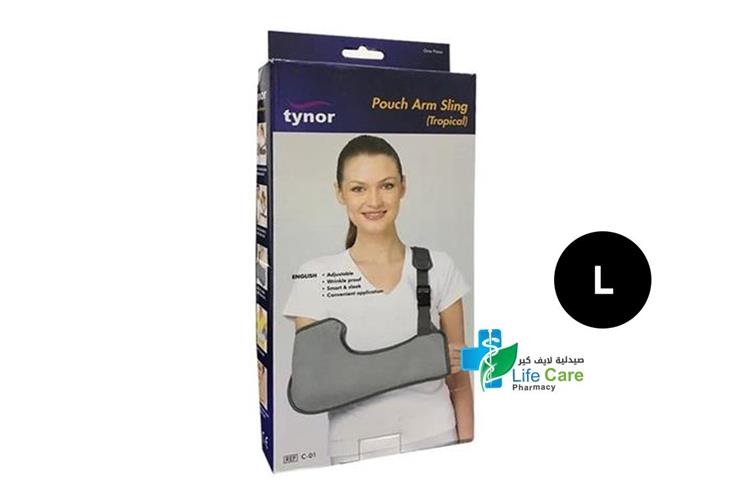 TYNOR POUCH ARM SLING TROICAL L C01 - صيدلية لايف كير