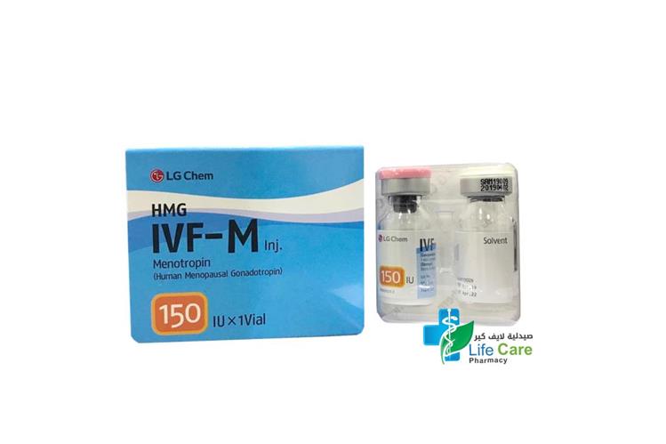 IVF M INJECTION 150 IU 1 VIAL - صيدلية لايف كير