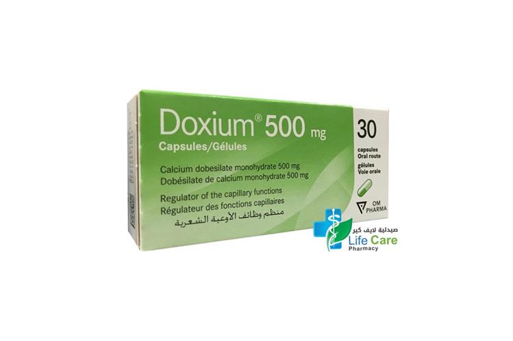 DOXIUM 500 MG 30 CAPSULES - صيدلية لايف كير