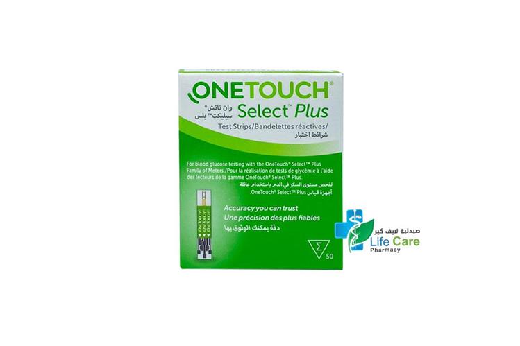 ONETOUCH SELECT PLUS 50 STRIPS - صيدلية لايف كير