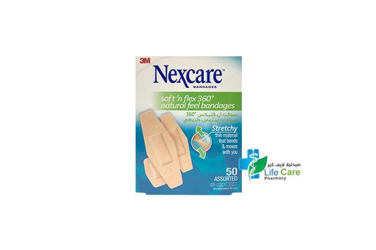 NEXCARE SOFT N FLEX 50 STRIPS - Life Care Pharmacy