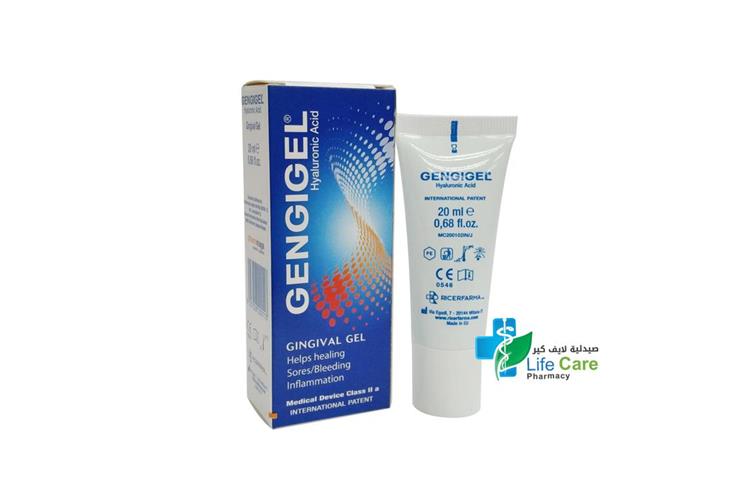 GENGIGEL GINGIVAL GEL 20 ML - Life Care Pharmacy