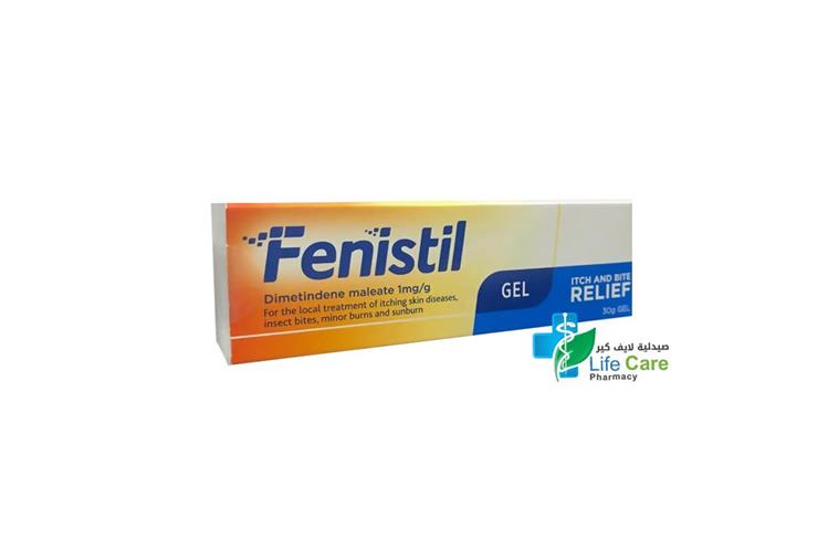 FENISTIL GEL 30 GM - صيدلية لايف كير