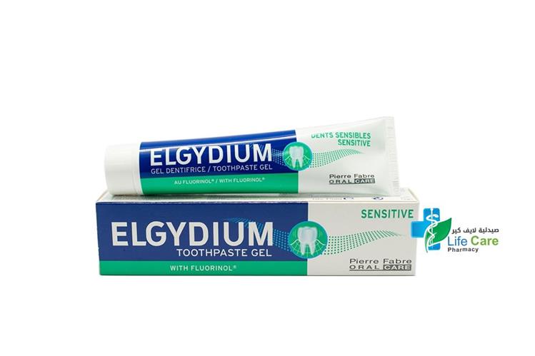 ELGYDIUM  SENSITIVE TOOTHPASTE  GEL 75 ML - Life Care Pharmacy