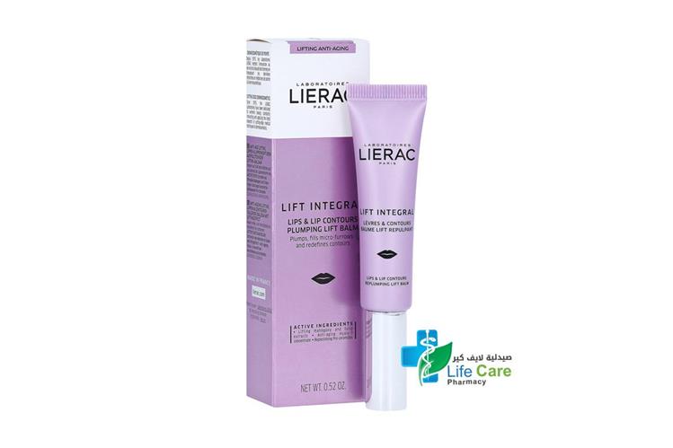 LIERAC LIFT INTEGRAL LIPS AND LIP BALM 15 ML - Life Care Pharmacy