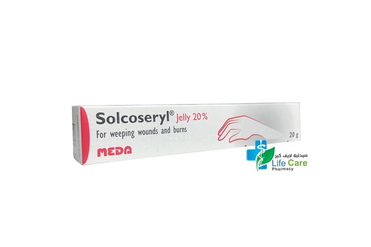 SOLCOSERYL OINTMENT 20 GM - Life Care Pharmacy