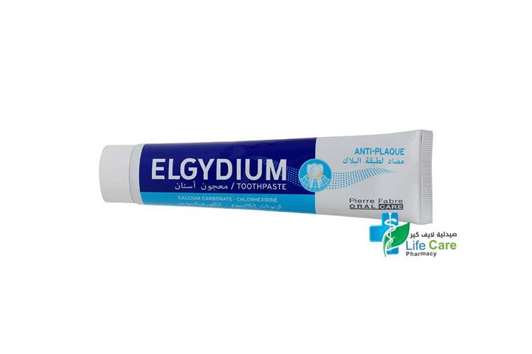 ELGYDIUM ANTI PLAQUE TOOTHPASTE 75 ML - Life Care Pharmacy