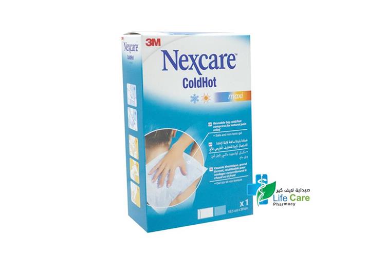 NEXCARE COLD HOT MAXI 19.5 CM X 30 CM - صيدلية لايف كير
