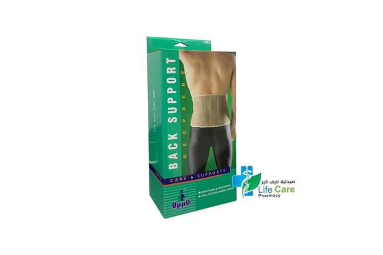 OPPO BACK SUPPORT ONE SIZE 1063 - Life Care Pharmacy