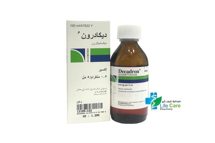 DECADRON ELIXIR 0.5 MG PER 5 ML SYRUP 100 ML - Life Care Pharmacy