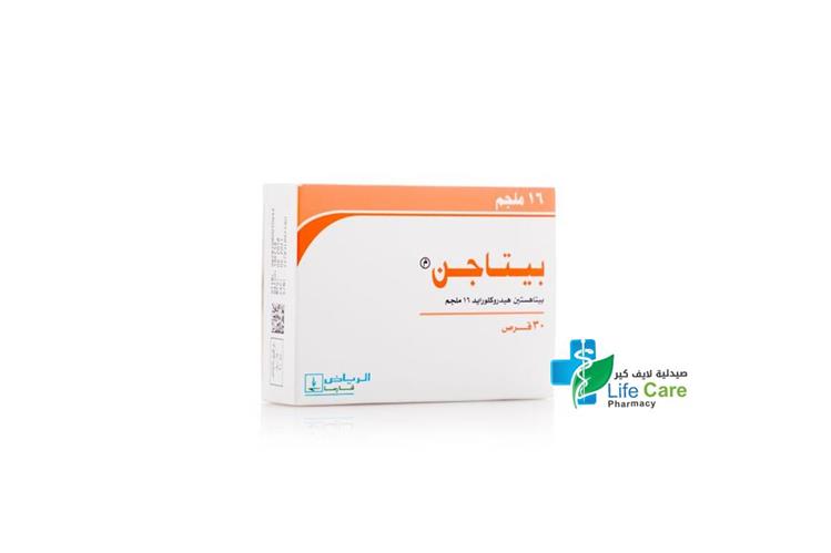 BETAGEN 16 MG 30 TABLETS - Life Care Pharmacy