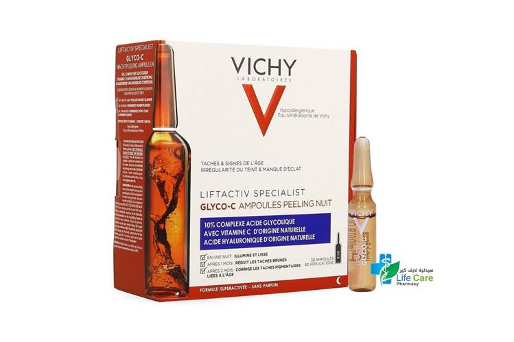 VICHY LIFTACTIV SPECIALIST GLYCO C 10 AMPULES 2ML - صيدلية لايف كير