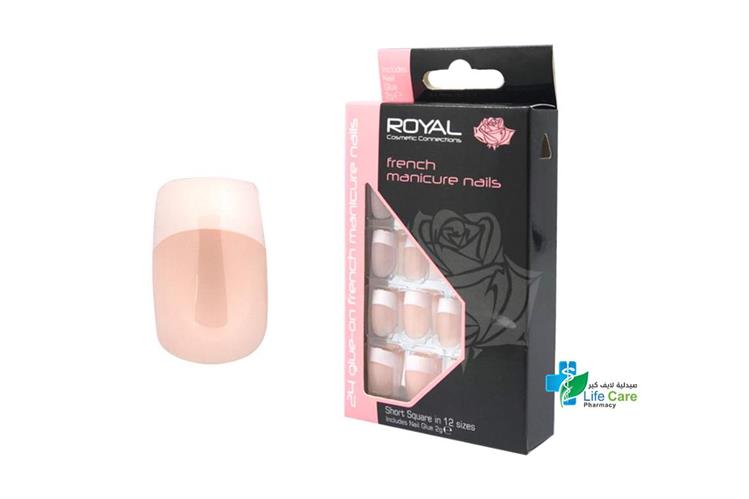 ROYAL 24 FRENCH MANICURE NAILS  PLUS GLUE - صيدلية لايف كير