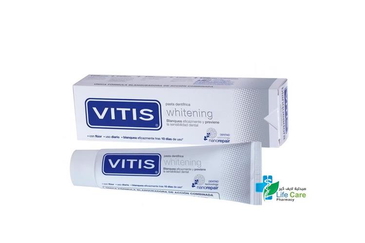 VITIS WHITENING TOOTHPASTE 100ML - صيدلية لايف كير