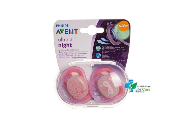 PHILIPS AVENT ULTRA  AIR NIGHT 6 TO 18 MONTH GIRL - صيدلية لايف كير