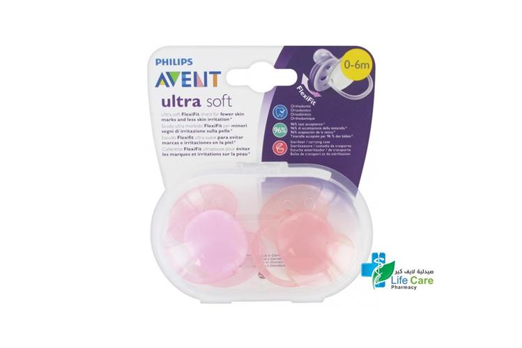 PHILIPS AVENT ULTRA SOFT 0 TO 6 MONTH GIRL - صيدلية لايف كير