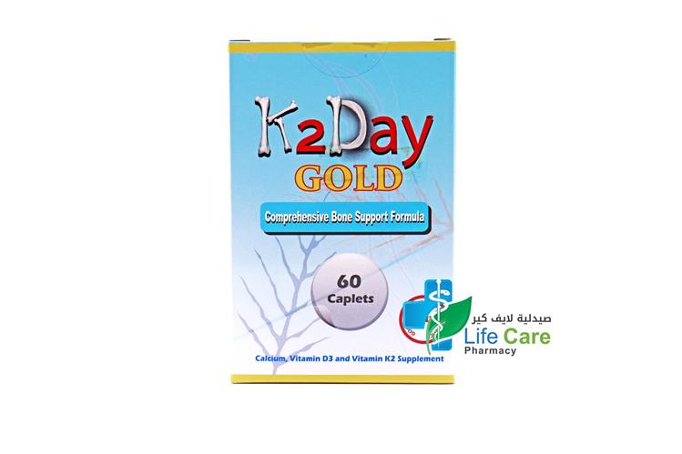 K2DAY GOLD 60 CAPLETS - Life Care Pharmacy