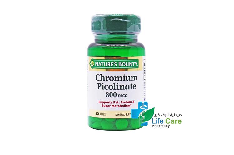 NATURES BOUNTY CHROMIUM  PIOCLINATE 800 MCG 50 TABLETS - Life Care Pharmacy