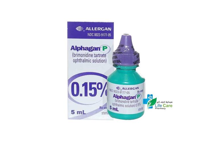 ALPHAGAN P 0.15% 5 ML - صيدلية لايف كير