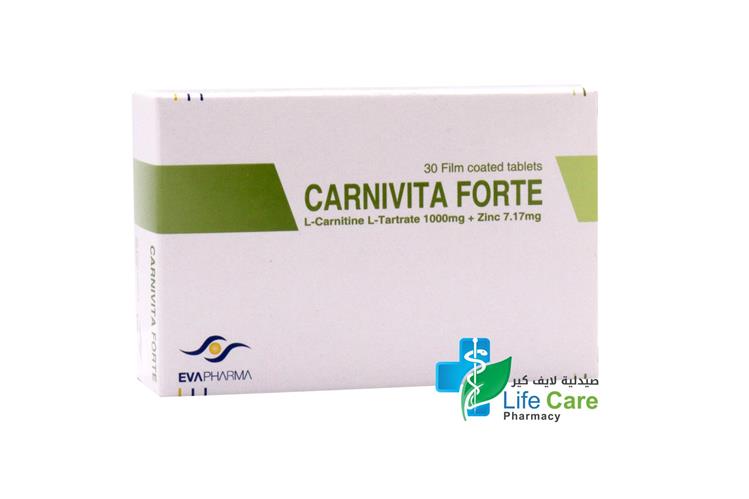 CARNIVITA FORTE  30 TABLETS - صيدلية لايف كير