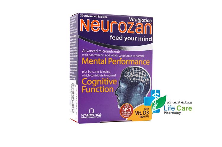 فيتابيوتكس نيوروزان يساعد في تعزيز صحة الدماغ وتعزيز المزاج الجيد 30 قرص - صيدلية لايف كير