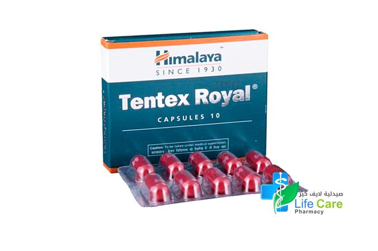 HIMALAYA TENTEX ROYAL 10 CAPSULES - صيدلية لايف كير