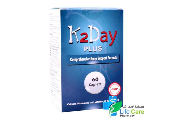 K2DAY PLUS 60CAP - Life Care Pharmacy