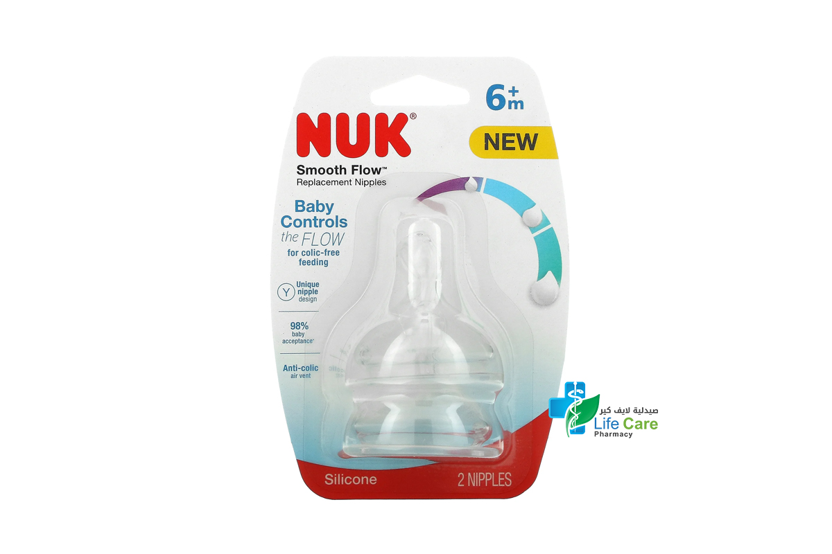NUK BABY CONTROLS THE FLOW SILICONE 6 PLUS MONTH 2 NIPPLES - صيدلية لايف كير