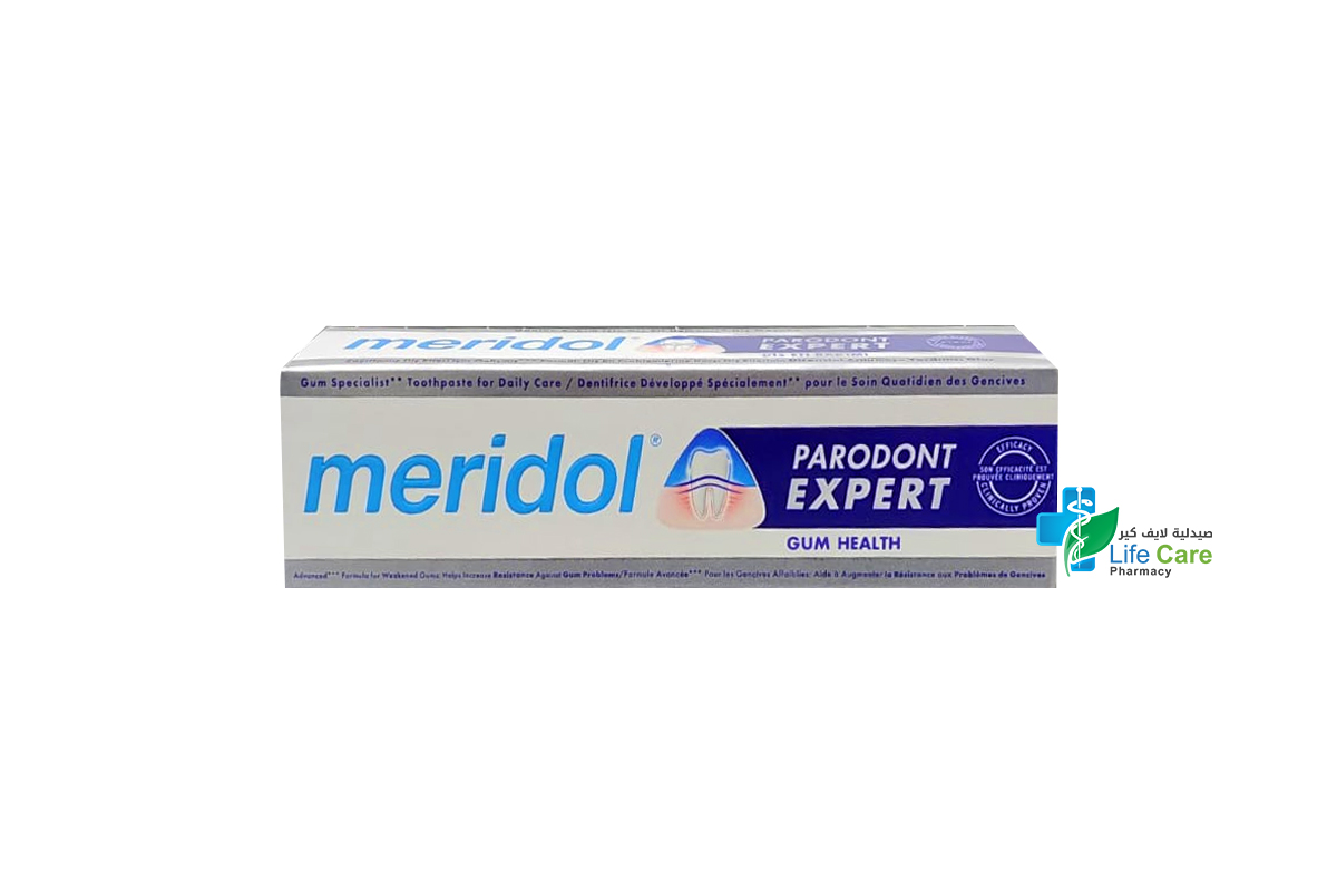 MERIDOL TOOTHPASTE PARODONT EXPERT GUM HEALTH 75 ML - صيدلية لايف كير